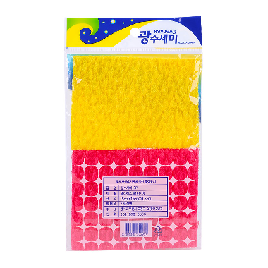 Miếng rửa bát  gói 2 miếng